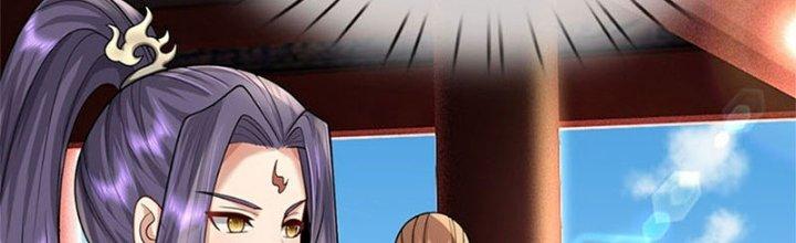 Ta Được Nuôi Dưỡng Bởi Nữ Ma Đầu Chapter 32 - Trang 2