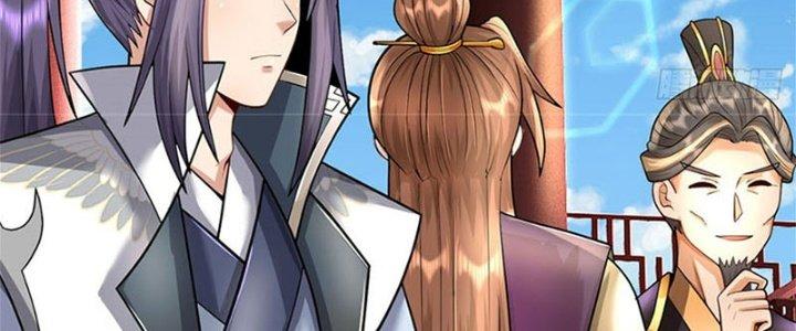 Ta Được Nuôi Dưỡng Bởi Nữ Ma Đầu Chapter 32 - Trang 2