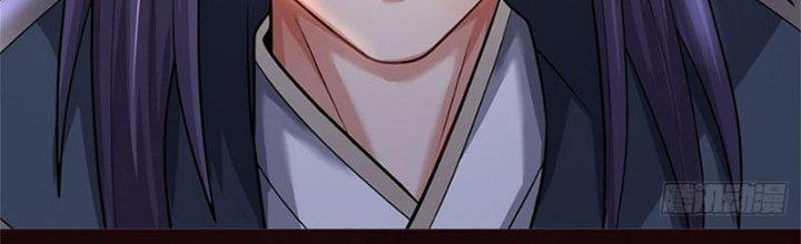 Ta Được Nuôi Dưỡng Bởi Nữ Ma Đầu Chapter 32 - Trang 2