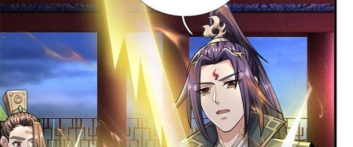 Ta Được Nuôi Dưỡng Bởi Nữ Ma Đầu Chapter 32 - Trang 2