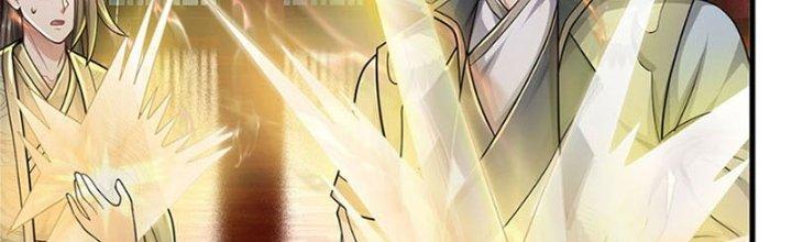 Ta Được Nuôi Dưỡng Bởi Nữ Ma Đầu Chapter 32 - Trang 2