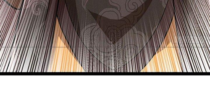 Ta Được Nuôi Dưỡng Bởi Nữ Ma Đầu Chapter 33 - Trang 2