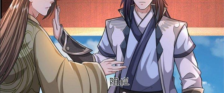 Ta Được Nuôi Dưỡng Bởi Nữ Ma Đầu Chapter 33 - Trang 2