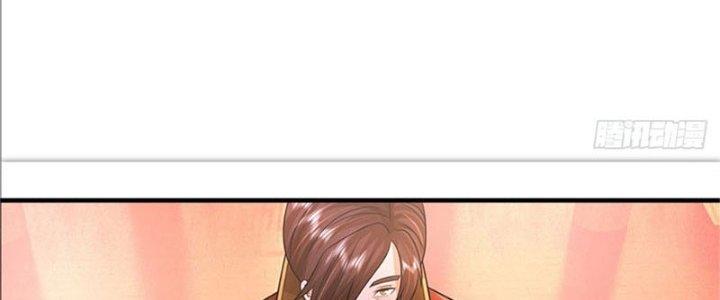 Ta Được Nuôi Dưỡng Bởi Nữ Ma Đầu Chapter 33 - Trang 2