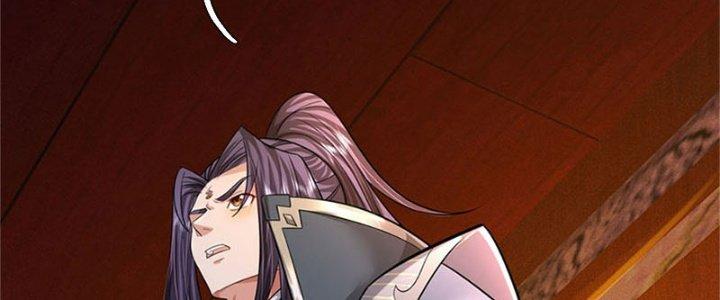 Ta Được Nuôi Dưỡng Bởi Nữ Ma Đầu Chapter 33 - Trang 2