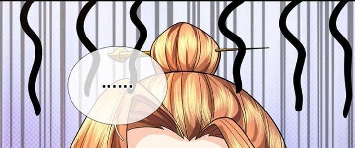 Ta Được Nuôi Dưỡng Bởi Nữ Ma Đầu Chapter 33 - Trang 2