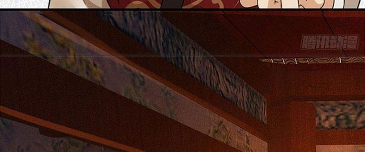 Ta Được Nuôi Dưỡng Bởi Nữ Ma Đầu Chapter 33 - Trang 2