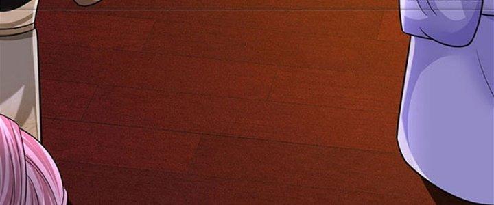 Ta Được Nuôi Dưỡng Bởi Nữ Ma Đầu Chapter 33 - Trang 2