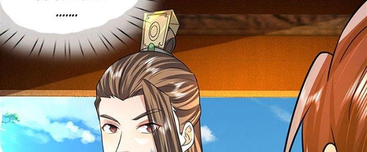 Ta Được Nuôi Dưỡng Bởi Nữ Ma Đầu Chapter 33 - Trang 2