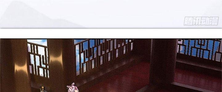 Ta Được Nuôi Dưỡng Bởi Nữ Ma Đầu Chapter 34 - Trang 2