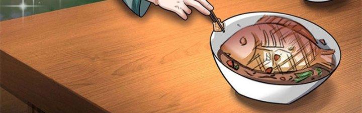 Ta Được Nuôi Dưỡng Bởi Nữ Ma Đầu Chapter 34 - Trang 2