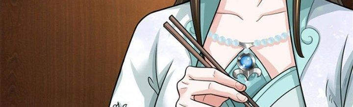 Ta Được Nuôi Dưỡng Bởi Nữ Ma Đầu Chapter 34 - Trang 2