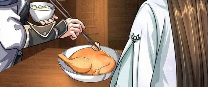 Ta Được Nuôi Dưỡng Bởi Nữ Ma Đầu Chapter 34 - Trang 2