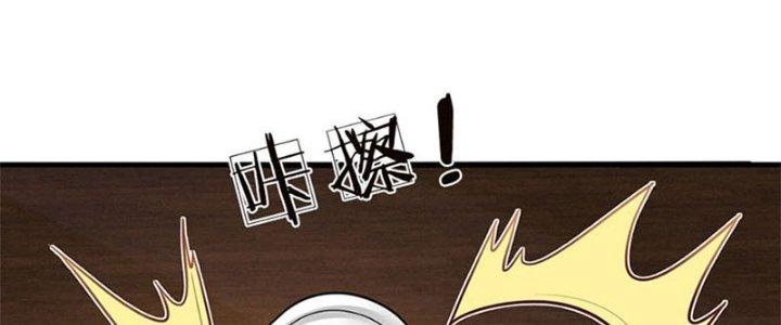 Ta Được Nuôi Dưỡng Bởi Nữ Ma Đầu Chapter 34 - Trang 2