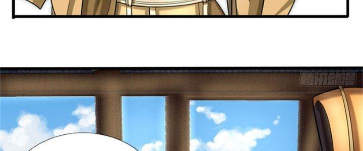 Ta Được Nuôi Dưỡng Bởi Nữ Ma Đầu Chapter 34 - Trang 2