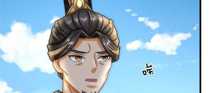 Ta Được Nuôi Dưỡng Bởi Nữ Ma Đầu Chapter 34 - Trang 2