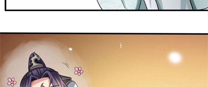 Ta Được Nuôi Dưỡng Bởi Nữ Ma Đầu Chapter 34 - Trang 2