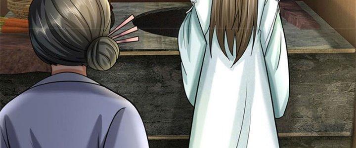 Ta Được Nuôi Dưỡng Bởi Nữ Ma Đầu Chapter 34 - Trang 2