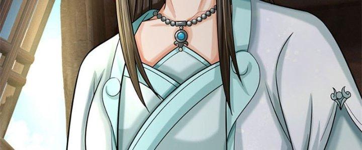 Ta Được Nuôi Dưỡng Bởi Nữ Ma Đầu Chapter 34 - Trang 2