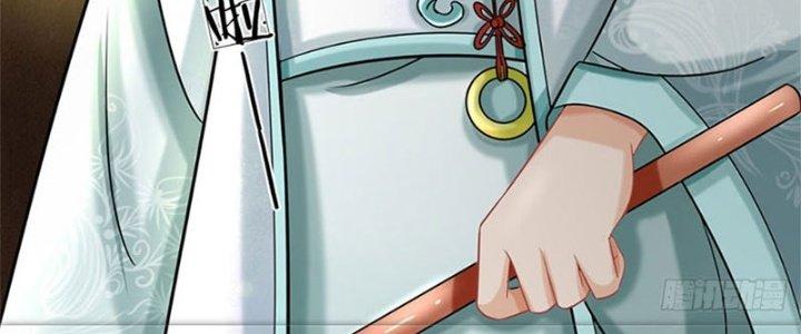 Ta Được Nuôi Dưỡng Bởi Nữ Ma Đầu Chapter 34 - Trang 2