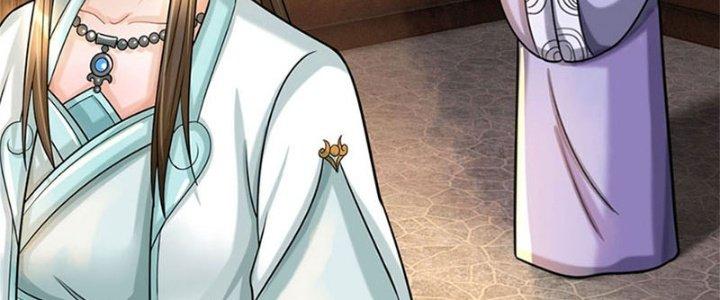 Ta Được Nuôi Dưỡng Bởi Nữ Ma Đầu Chapter 34 - Trang 2