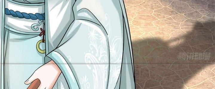 Ta Được Nuôi Dưỡng Bởi Nữ Ma Đầu Chapter 34 - Trang 2