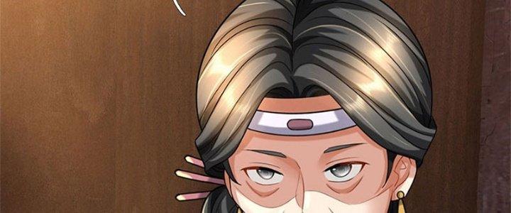 Ta Được Nuôi Dưỡng Bởi Nữ Ma Đầu Chapter 34 - Trang 2