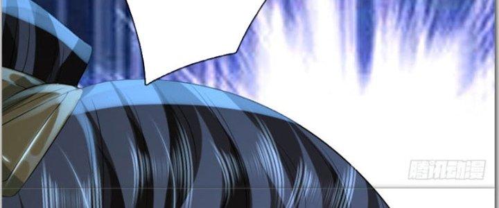 Ta Được Nuôi Dưỡng Bởi Nữ Ma Đầu Chapter 35 - Trang 2