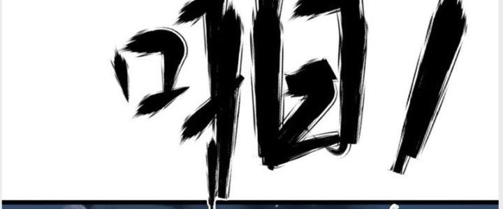 Ta Được Nuôi Dưỡng Bởi Nữ Ma Đầu Chapter 35 - Trang 2