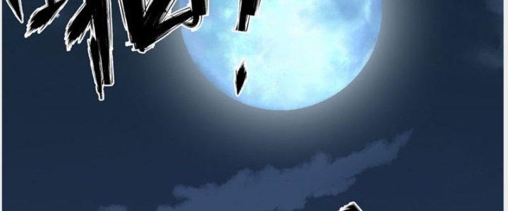 Ta Được Nuôi Dưỡng Bởi Nữ Ma Đầu Chapter 35 - Trang 2