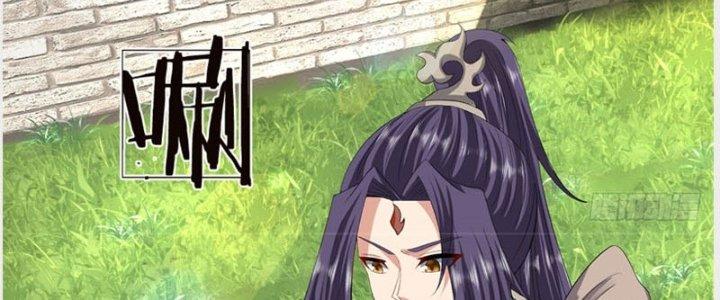 Ta Được Nuôi Dưỡng Bởi Nữ Ma Đầu Chapter 35 - Trang 2