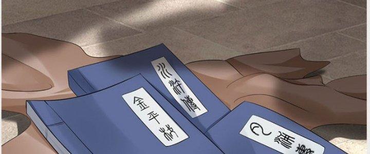 Ta Được Nuôi Dưỡng Bởi Nữ Ma Đầu Chapter 35 - Trang 2