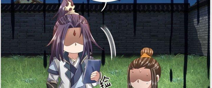 Ta Được Nuôi Dưỡng Bởi Nữ Ma Đầu Chapter 35 - Trang 2