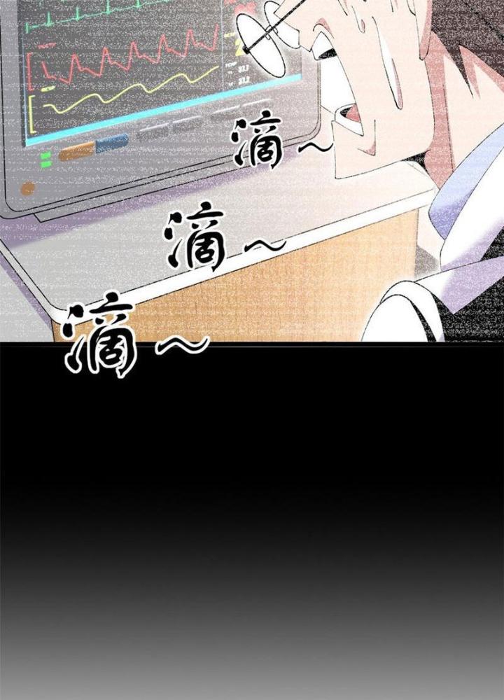 Lời Nguyền Này Thật Tuyệt Vời Chapter 45 - Trang 3