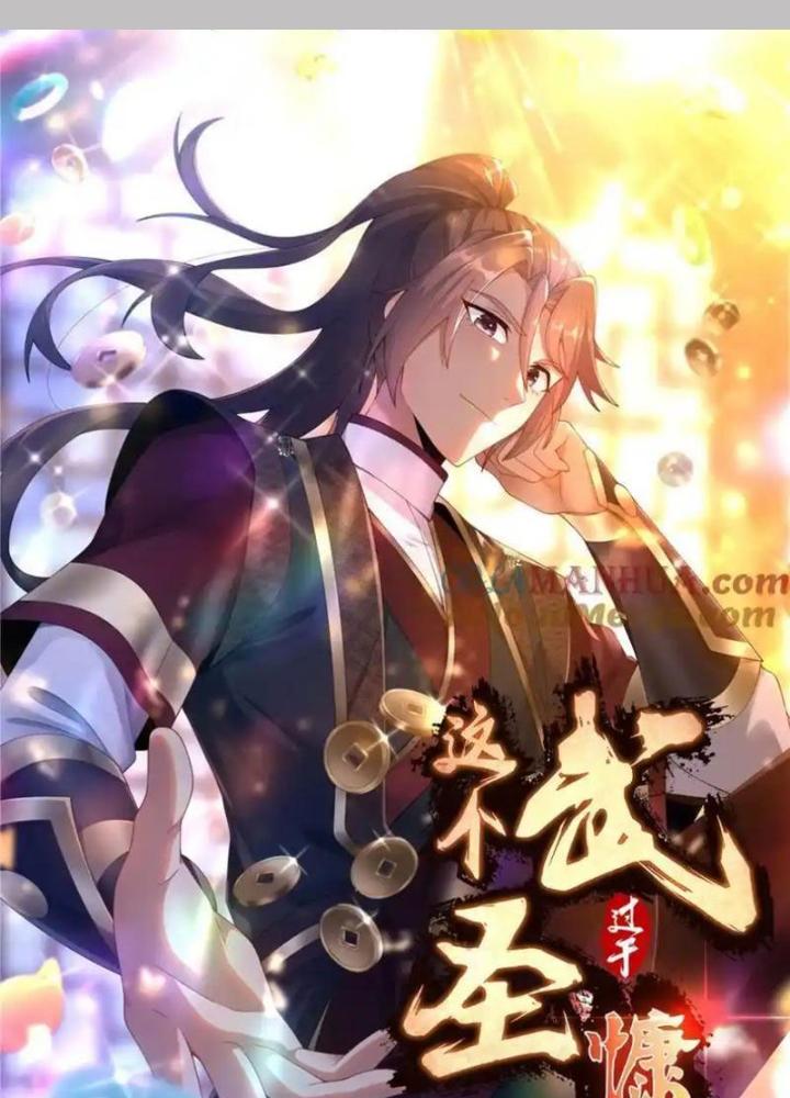 Võ Thánh Này Khảng Khái Quá Rồi Chapter 68 - Trang 3