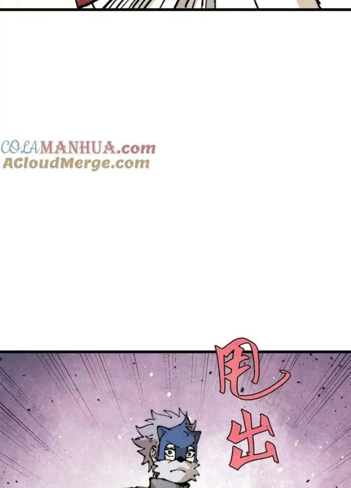 Người Chơi Hung Mãnh Chapter 119 - Trang 2