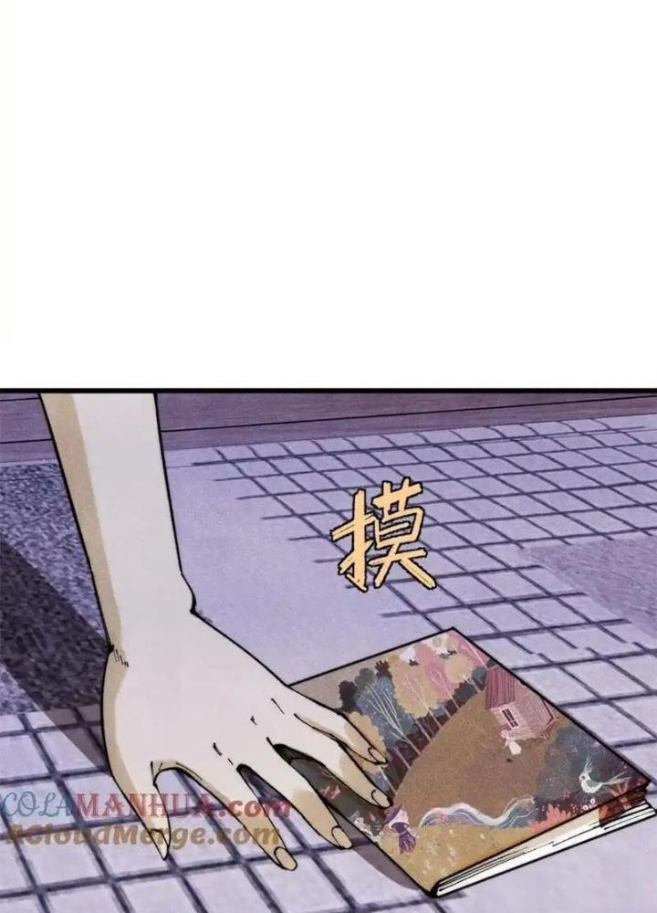 Người Chơi Hung Mãnh Chapter 119 - Trang 2