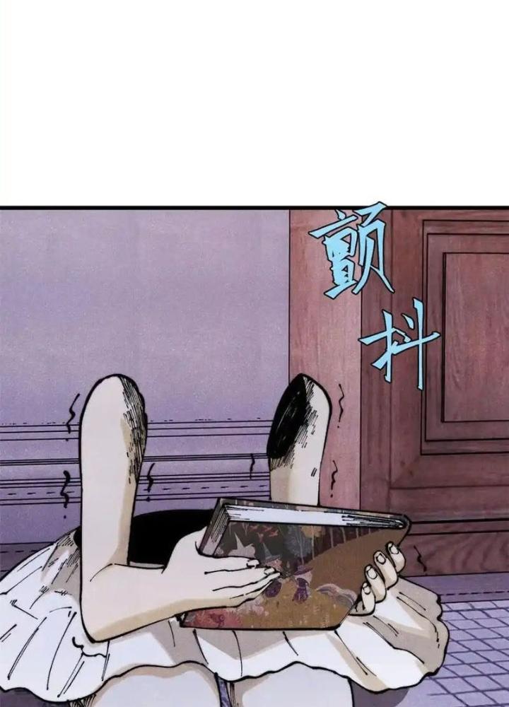 Người Chơi Hung Mãnh Chapter 119 - Trang 2