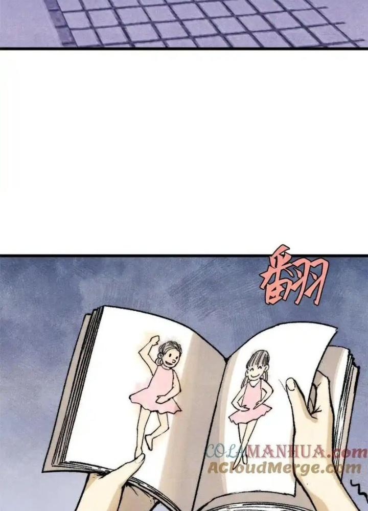 Người Chơi Hung Mãnh Chapter 119 - Trang 2