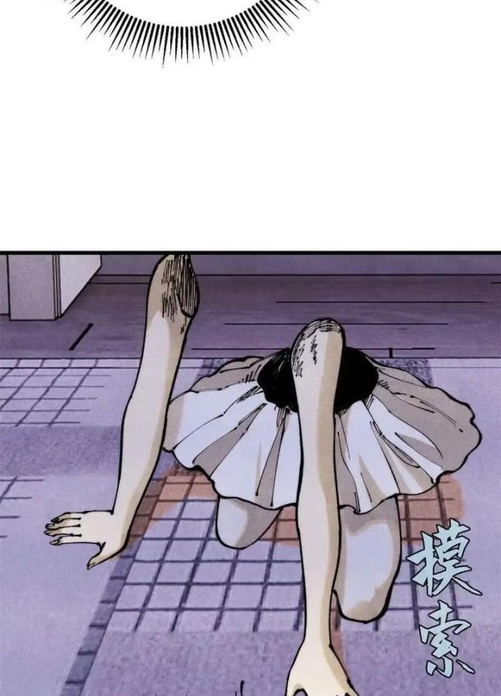 Người Chơi Hung Mãnh Chapter 119 - Trang 2