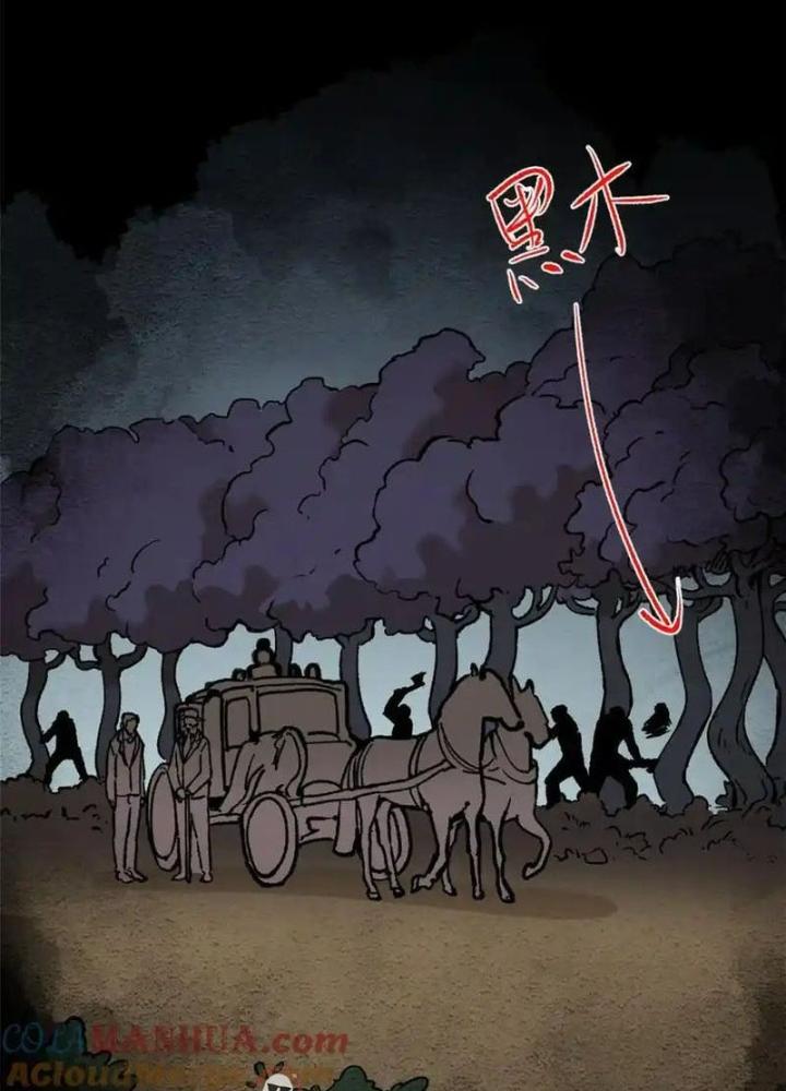 Người Chơi Hung Mãnh Chapter 119 - Trang 2