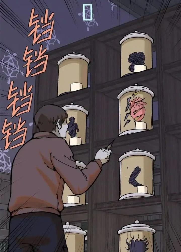 Người Chơi Hung Mãnh Chapter 119 - Trang 2