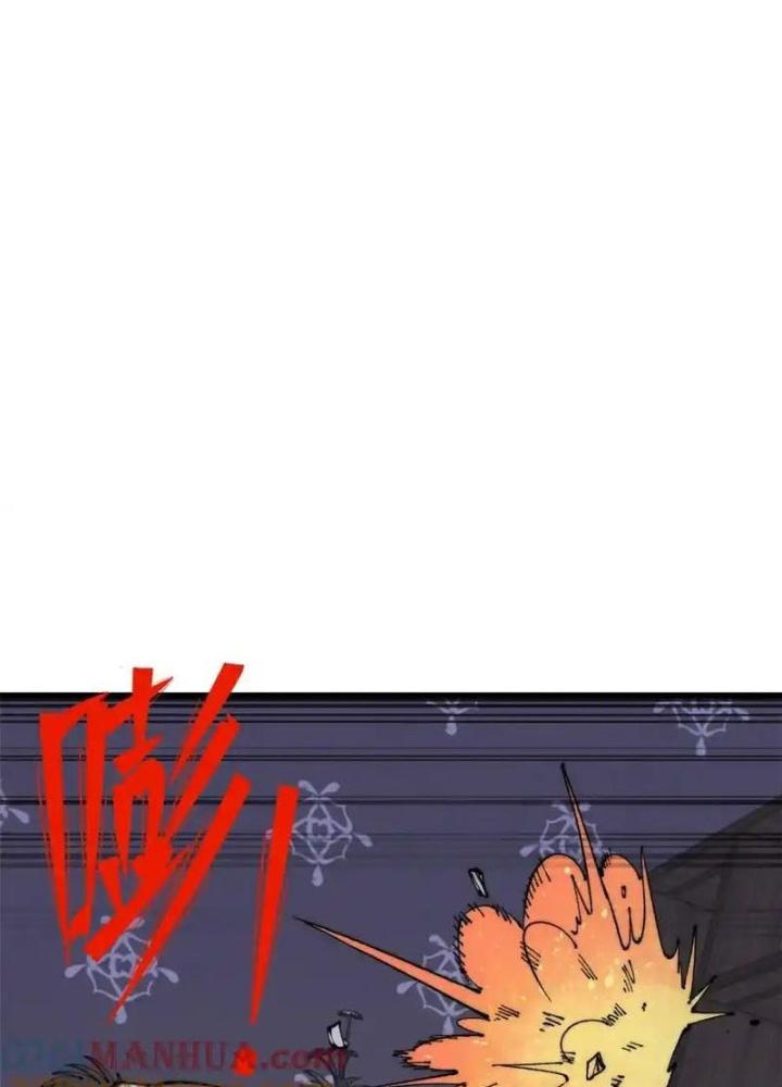 Người Chơi Hung Mãnh Chapter 119 - Trang 2