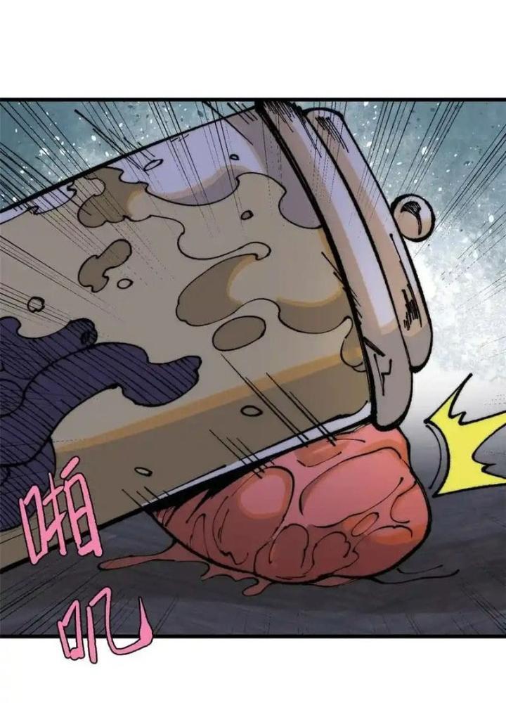 Người Chơi Hung Mãnh Chapter 119 - Trang 2