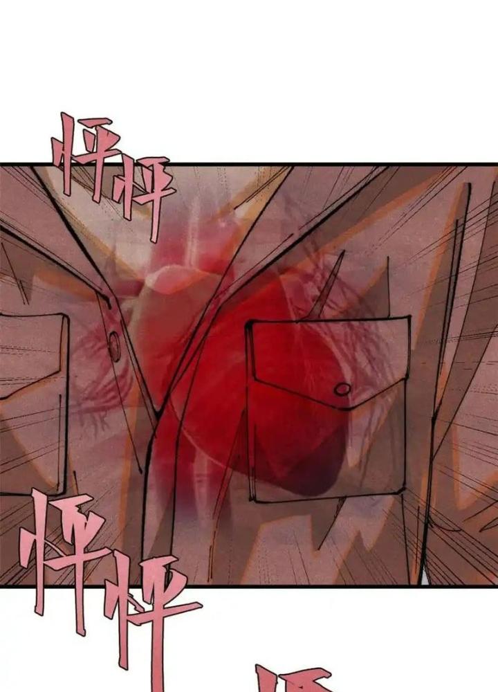 Người Chơi Hung Mãnh Chapter 119 - Trang 2