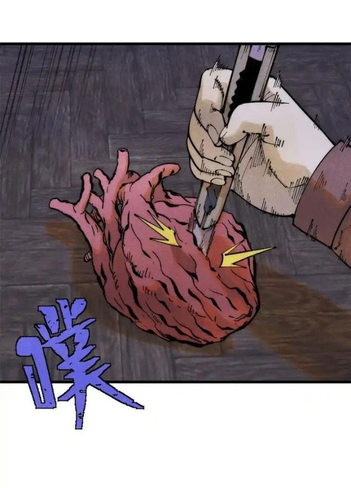 Người Chơi Hung Mãnh Chapter 119 - Trang 2