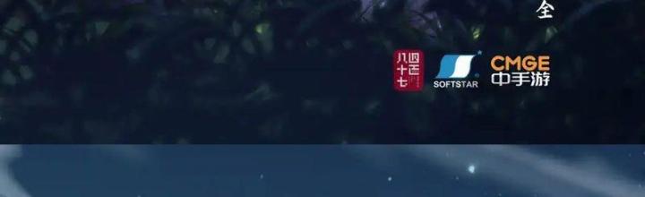 Tiên Kiếm Kỳ Hiệp Truyện Tứ Chapter 65 - Trang 3