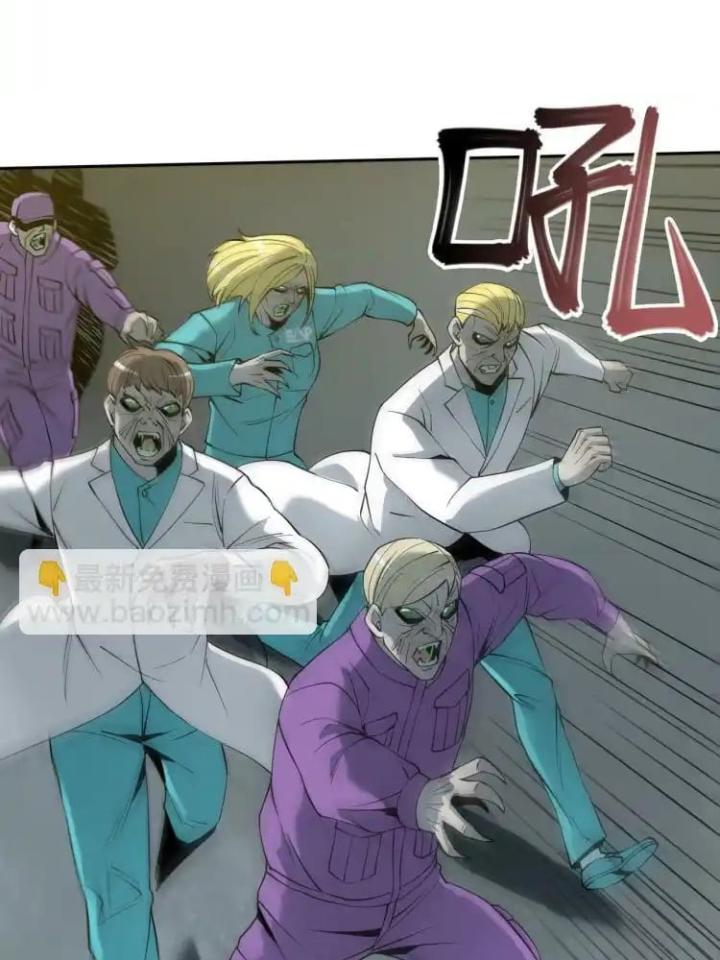 Phong Toả Tuyệt Đối Chapter 11 - Trang 2