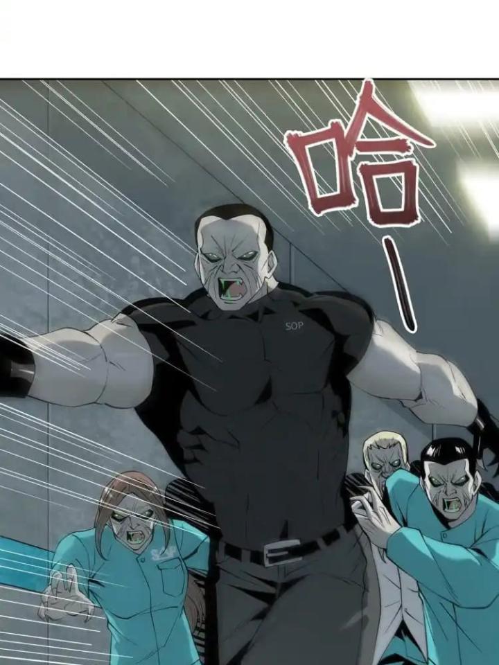 Phong Toả Tuyệt Đối Chapter 11 - Trang 2