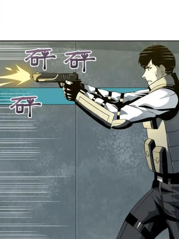 Phong Toả Tuyệt Đối Chapter 11 - Trang 2